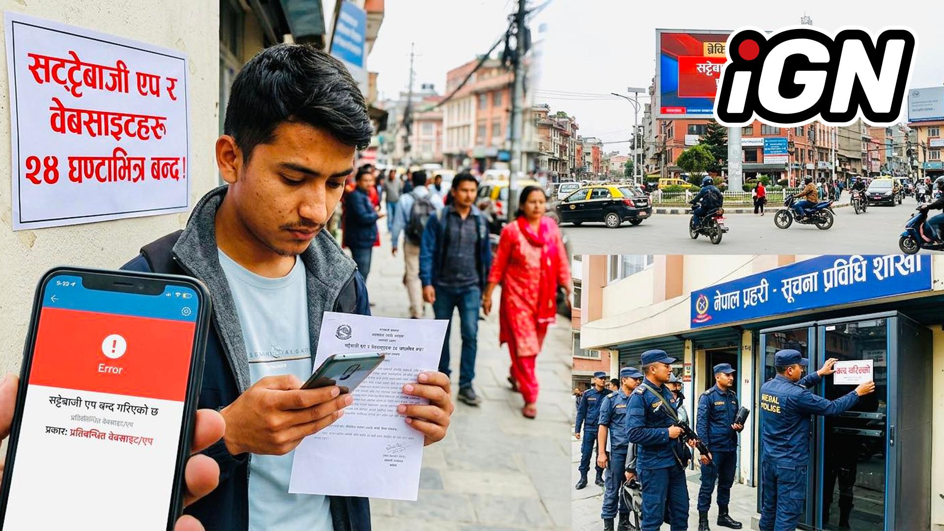 🚫🇳🇵 В Непале правительство 29 марта распорядилось заблокировать все сайты и приложения…