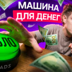 ТОП офферов для арбитража трафика