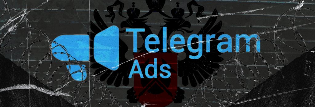 ФАС объявила рекламу в Telegram незаконной — и напомнила про YouTube, WhatsApp и Instagram