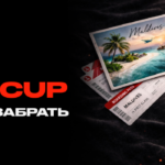 N1 SEO Traffic Cup: Остался месяц, успей забрать награды