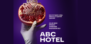 Affiliate Business Club ABC Hotel Yerevan 2026