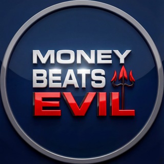 Бабло побеждает зло!