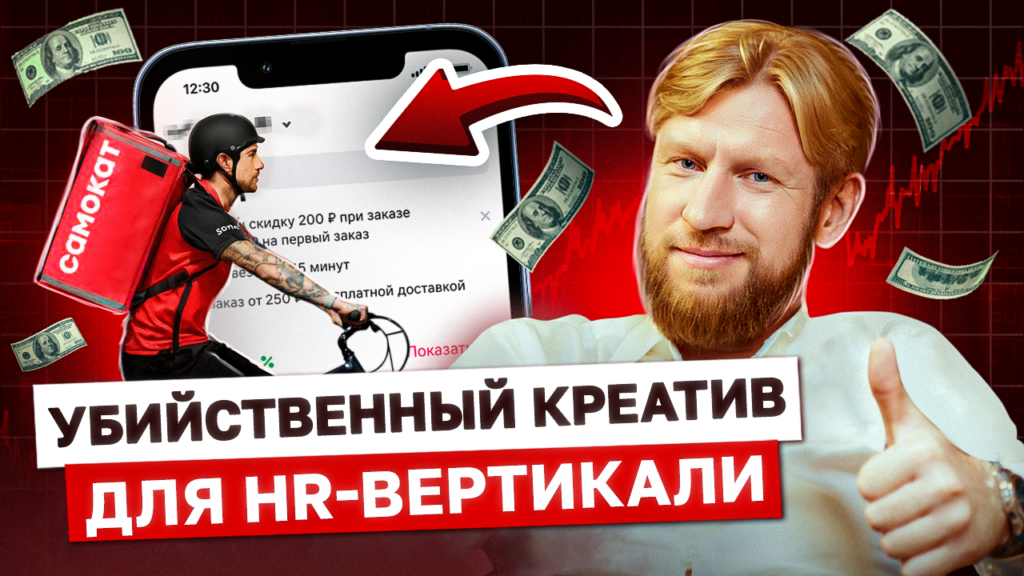 Кейс: Как за 7 дней прогреть аккаунт на Авито и выстроить воронку с ежедневными выплатами