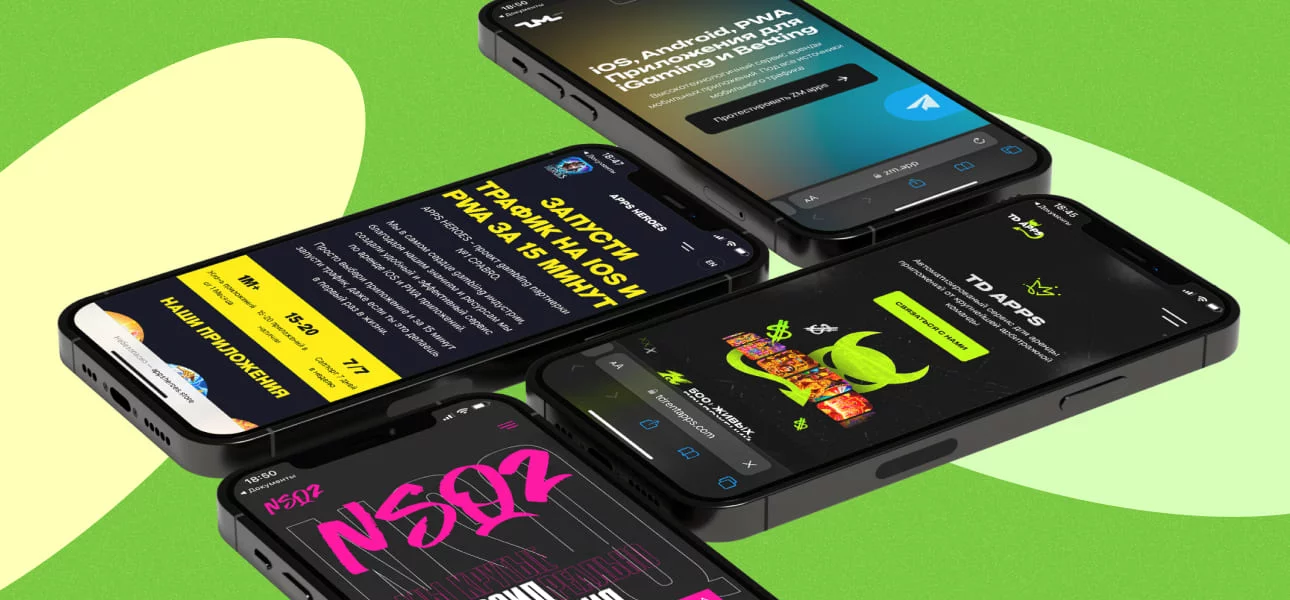 Читайте также: Топ-5 сервисов аренды гемблинг-приложений