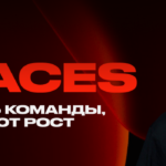N1 Faces: Влад Чернов — Как строить команды, которые дают рост