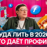 ТОП-30 лучших партнёрских программ для заработка