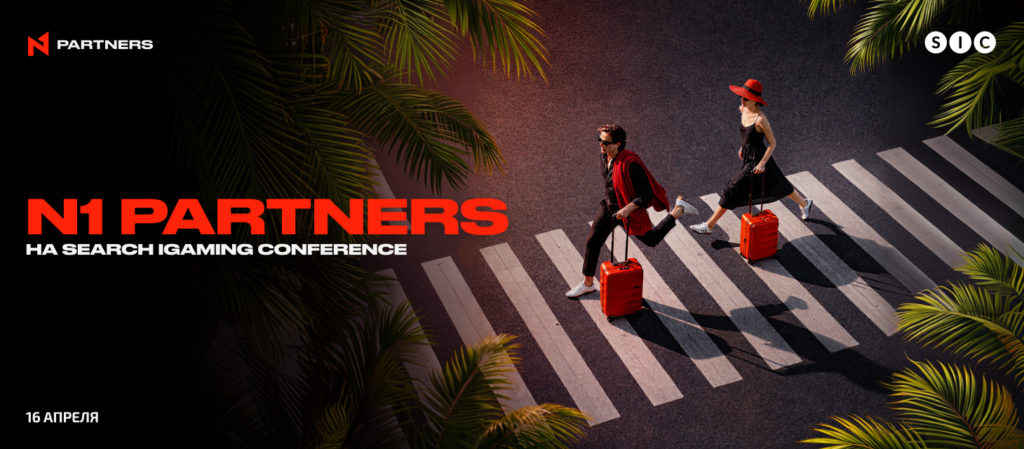 N1 Partners на Search iGaming Conference 2026 в Лимассоле