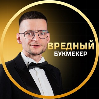 Вредный бук | G GATE CONF