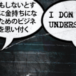 Стратегии AI-видимости работают только на английском — и никто об этом не говорит