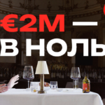 Почему отменили BiG и сколько это стоило?