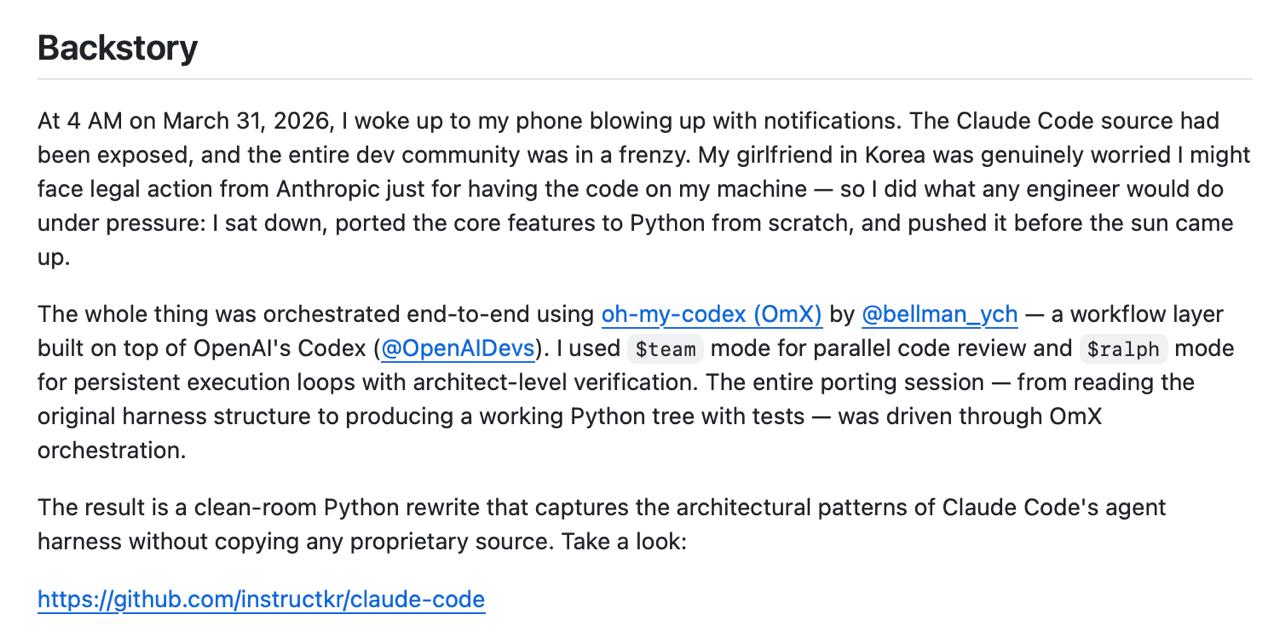 В сеть утек исходный код Claude Code