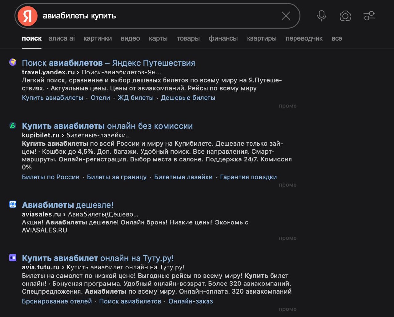 Кто работает с контекстной рекламой в Яндексе, подскажите, пожалуйста, такую вещь:Вот запускаю…