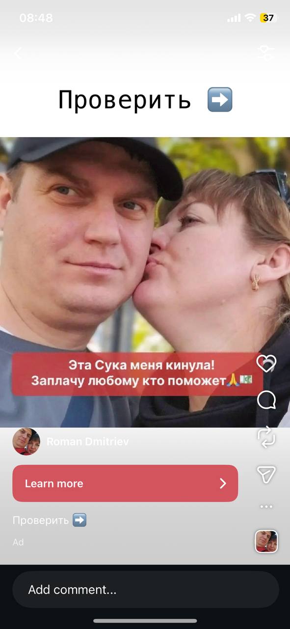 Все гениальное просто «Эта сука кинула меня» Любой байт и далее перевод…