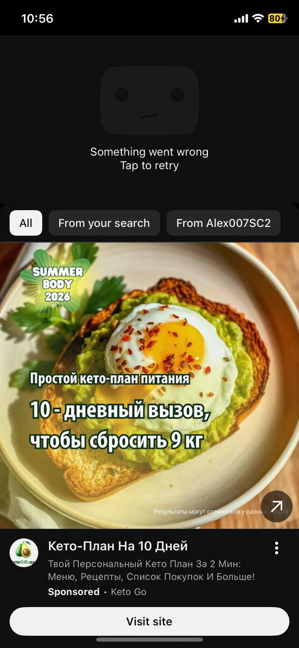 Как лить похудение годами? Очень просто :) Нужно иметь сайт/сервис/приложение (В данном…