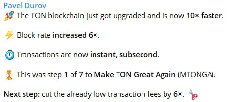💬 Павел Дуров: «Сделаем TON снова великим».Блокчейн TON только что обновился и…
