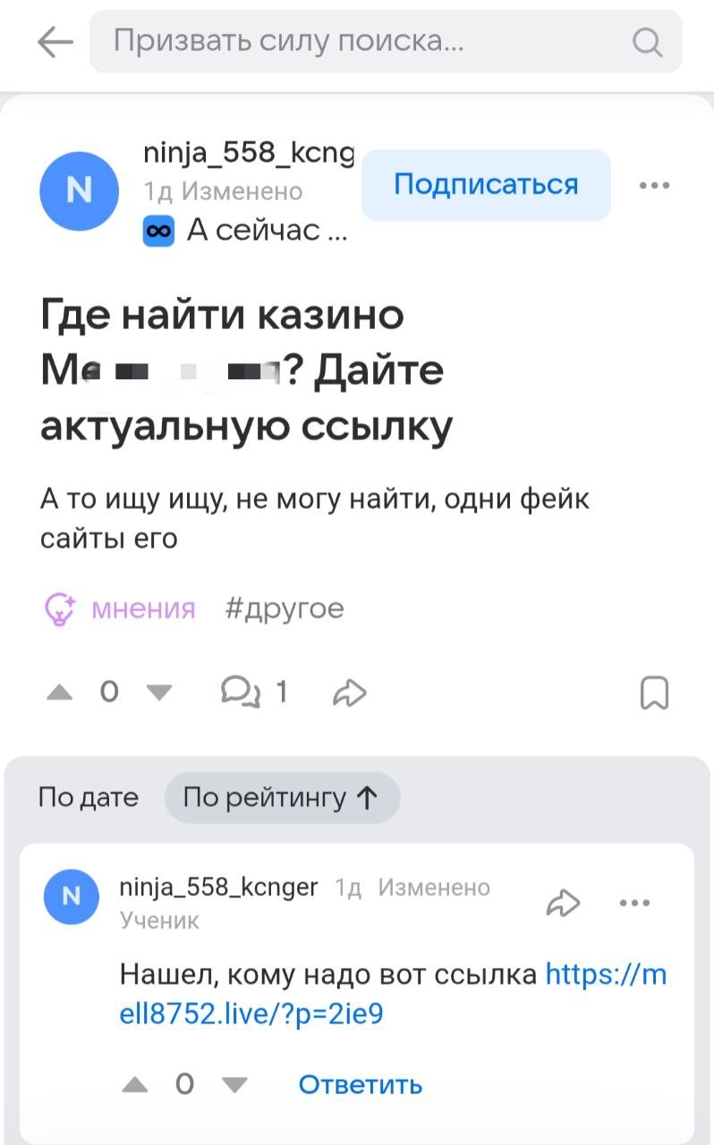 Как живет и процветает заповедник на Mail ruОтветы.Mail ru многие и всерьёз-то…