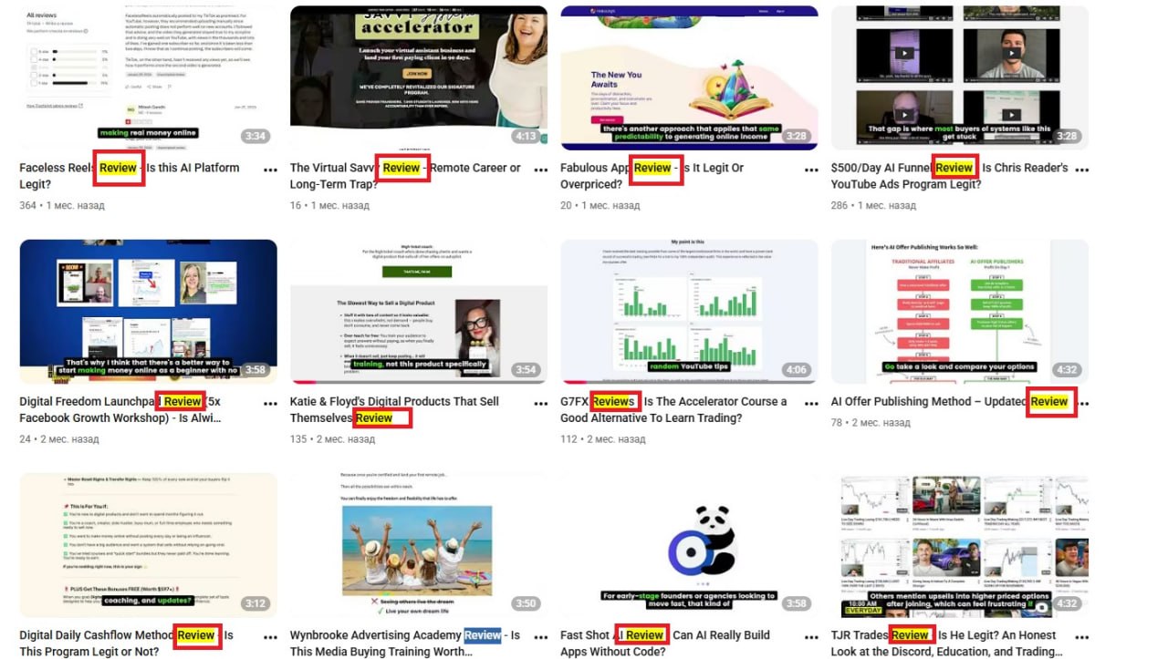 🔥 КЕЙС: “Чёрное” SEO 2026, которое уже ломает Гугл и ИИ-поискПока все…