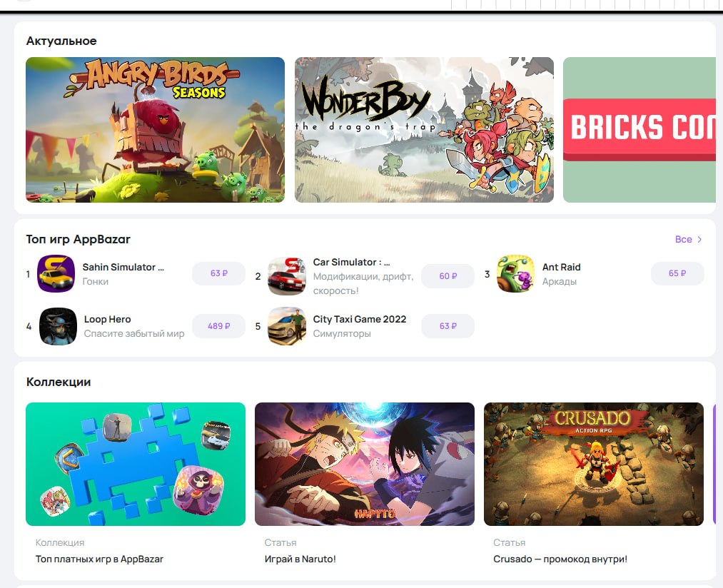 Казиношный трафик от МТС: печальная судьба стораА вы знали, что у МТС…