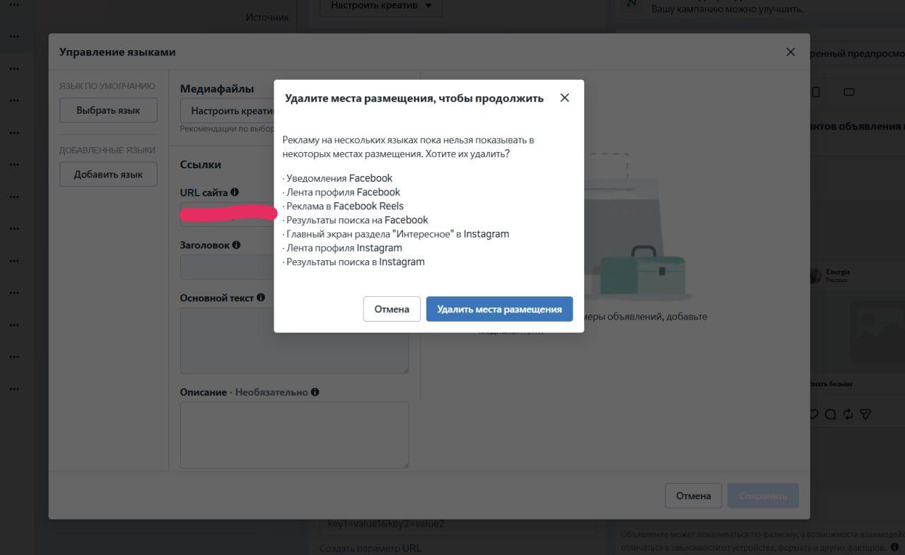 Фиксим ошибку на Языках Пока все отходят от волны банов- поговорим о…