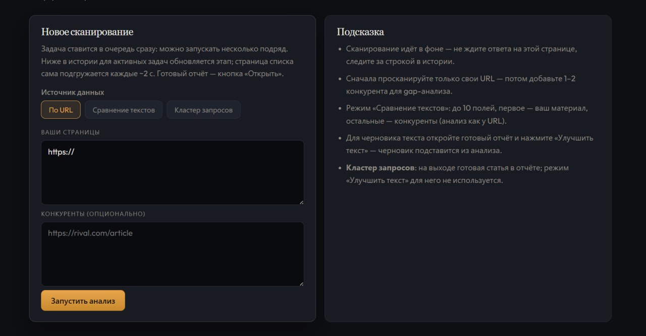 Было бы максимально в кассу, если бы этот сервис делал я, с…