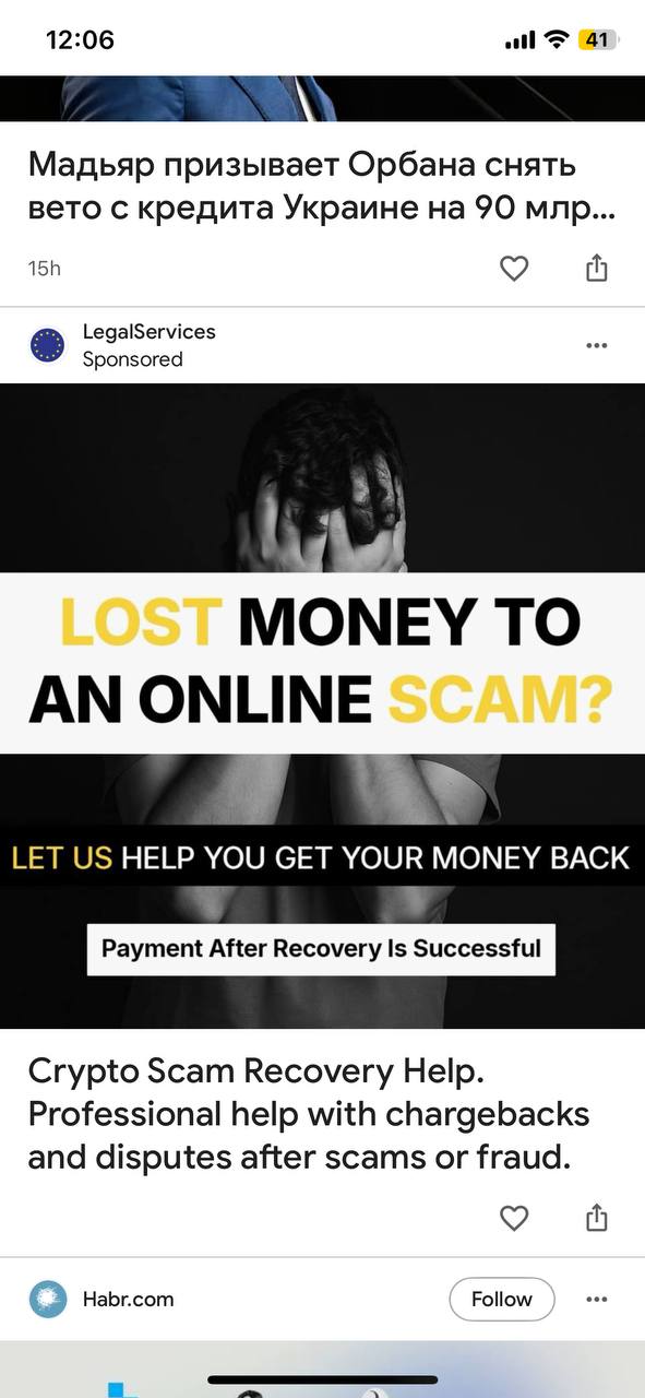 Чарджбэк в деманд генКак известно, деманд ген последние месяцы очень долго проходит…