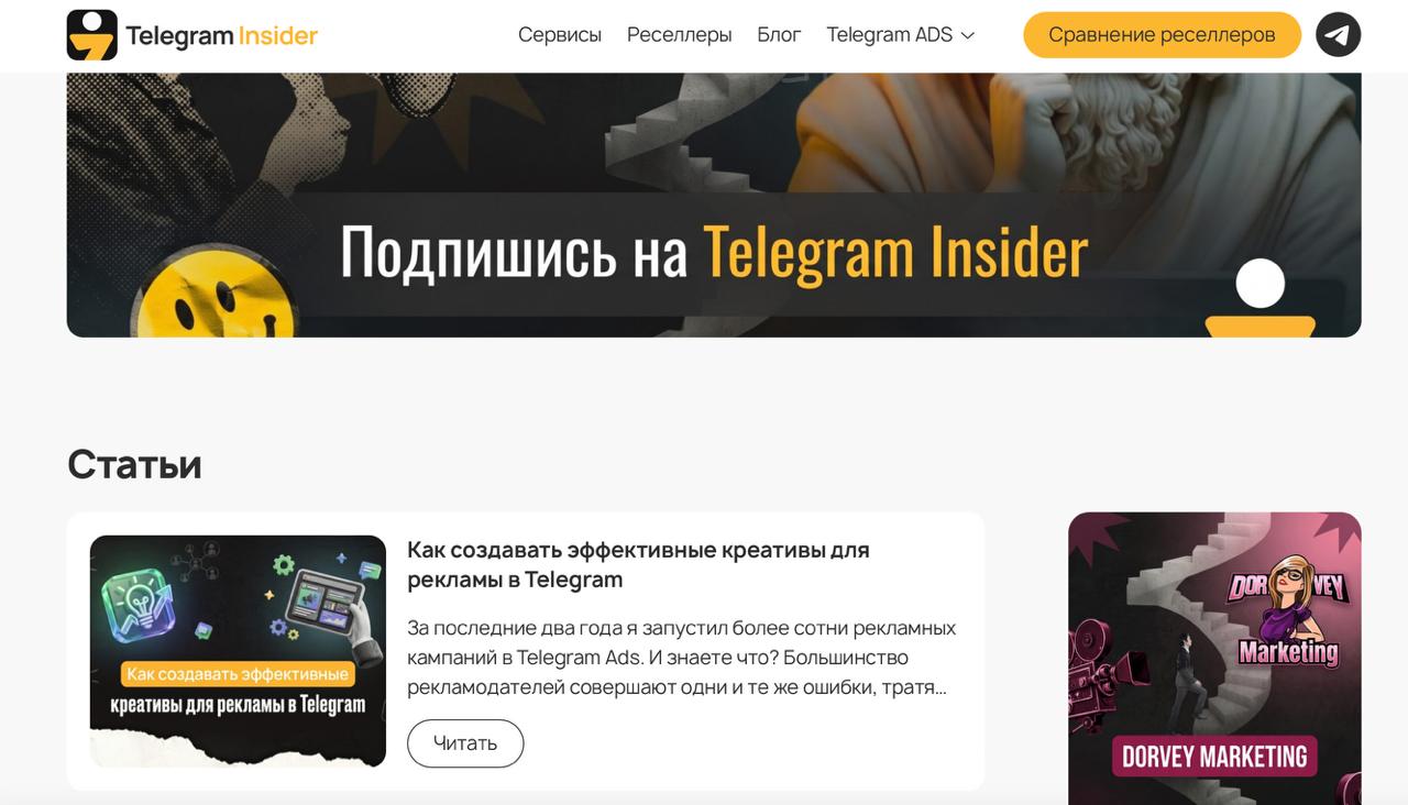 Хотите верьте, хотите нет, но я допилила свой сайт по тг адс…