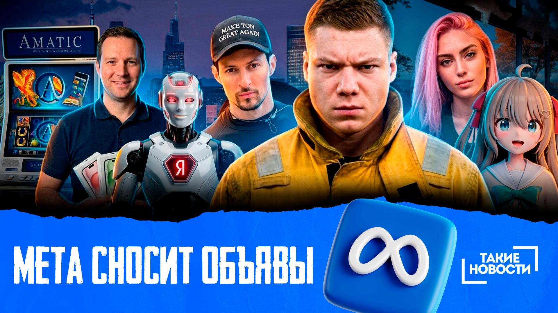 Свежий выпуск новостей