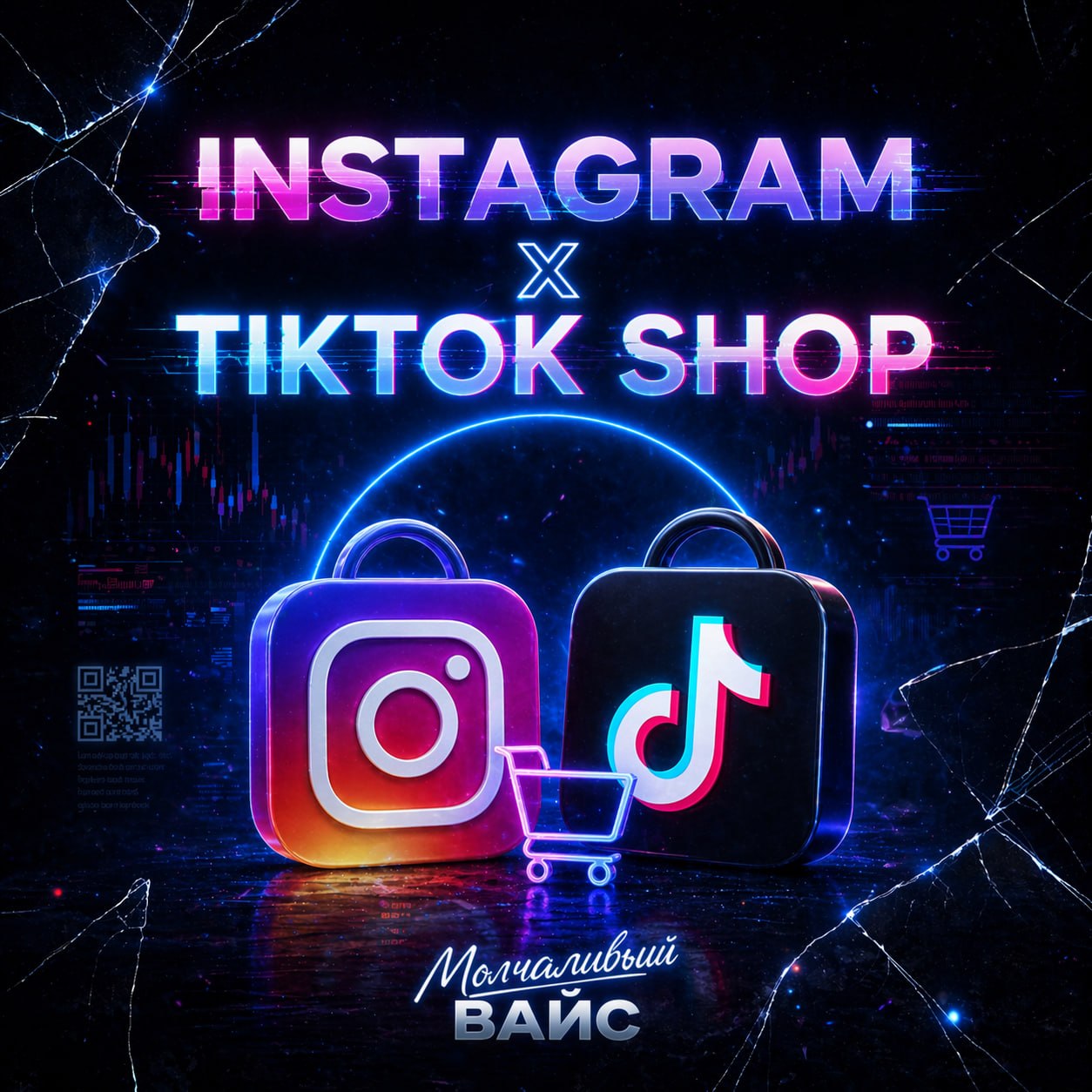 📱 Instagram лезет в affiliate Теперь креаторы могут отмечать товары внутри постов…