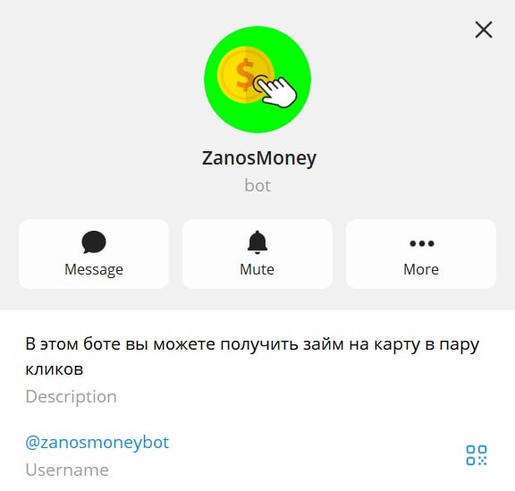 ⚡️ ⚡️ Зашёл за кредитом, вышел с депозитом!Связка МФО + гемблинг +…