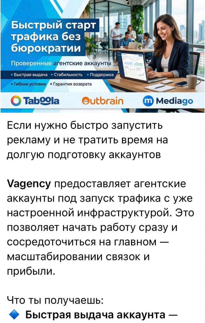 Там опять кидалы появились под видом агентских акков.Одного из вебов кинули на…