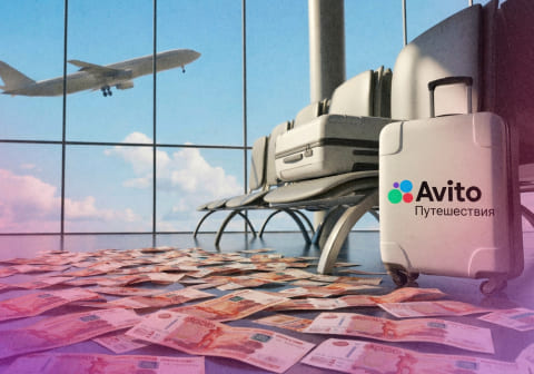 Как заработать на партнерских программах Авито: виды, условия, с чего начать