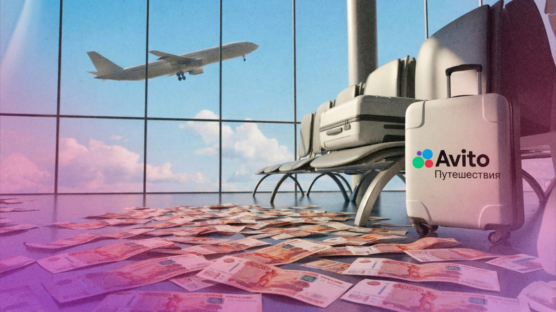 Как заработать на партнерских программах Авито: виды, условия, с чего начать