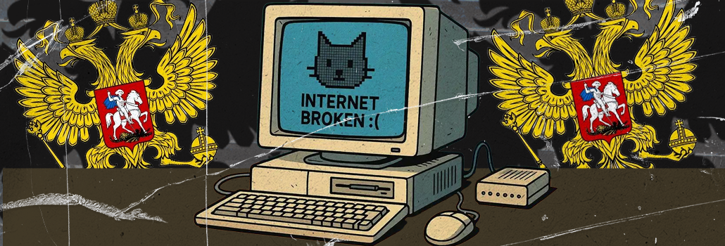 VPN в России в 2026 году: что разрешено, что уже запрещено и чего ждать дальше