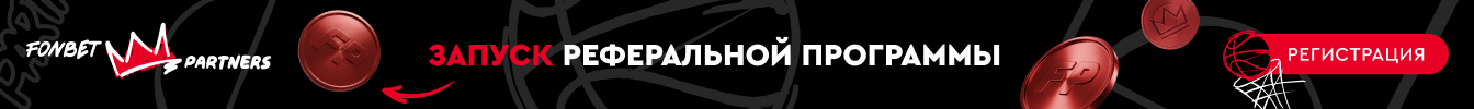 Партнерский баннер