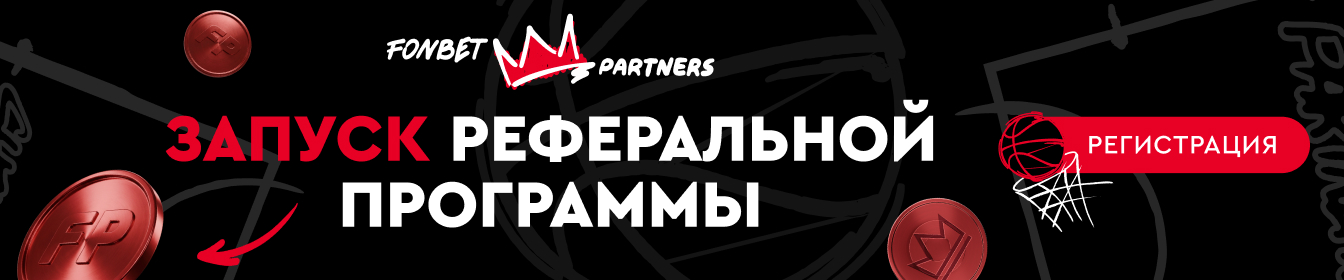 Партнерский баннер