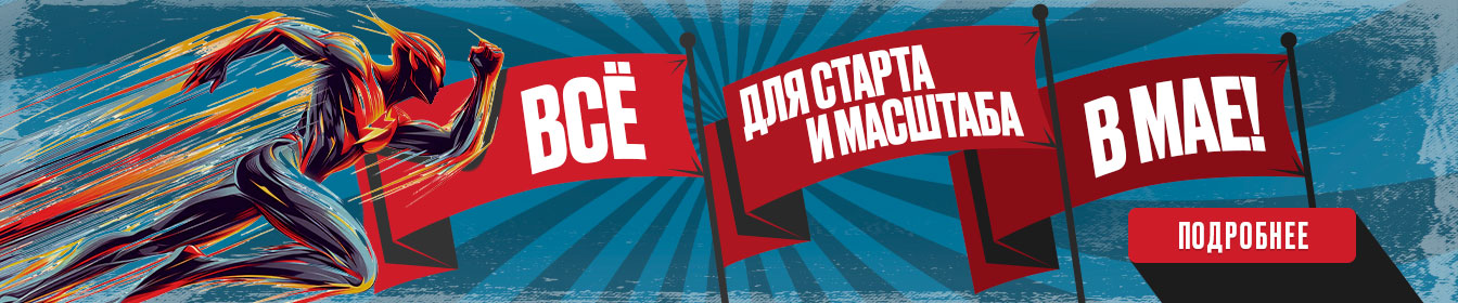 Партнерский баннер
