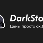 Darkstore (dark.shopping)