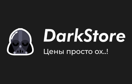 Darkstore (dark.shopping)