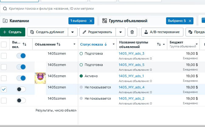 Периодически реджекты мучают, но всё легко обходится.Что точно помогло и спасло от…