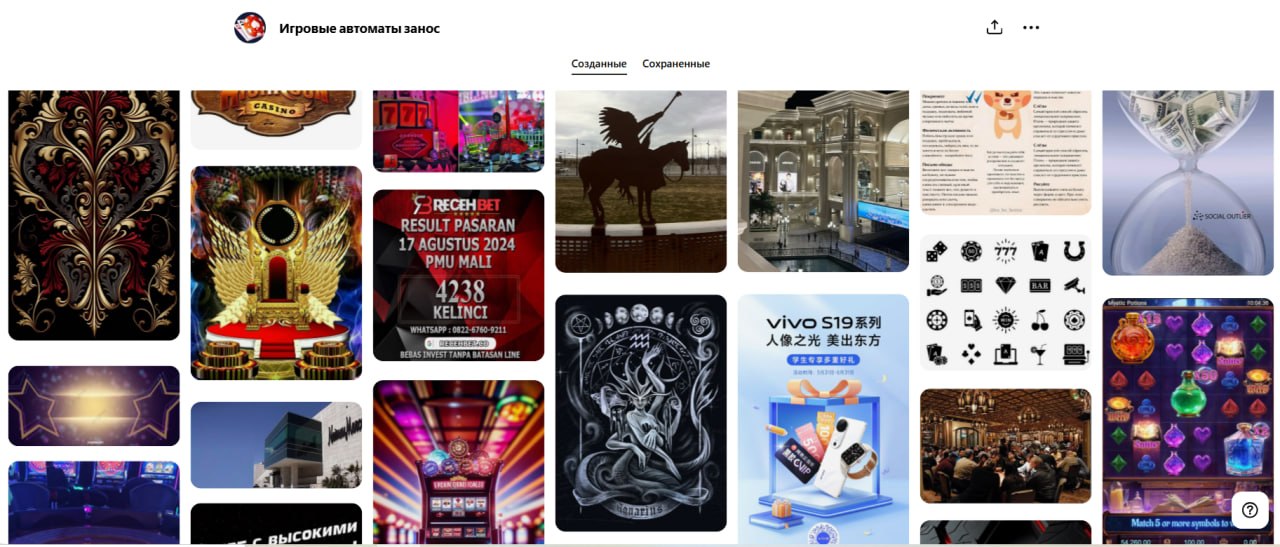 Дор-сетка на Pinterest и Google SitesPinterest — не самый топовый источник трафика….