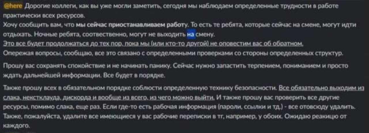 ❗️❗️❗️Сначала думал не публиковать, но, анонимно опубликую, дабы предостеречь игроков в казино…