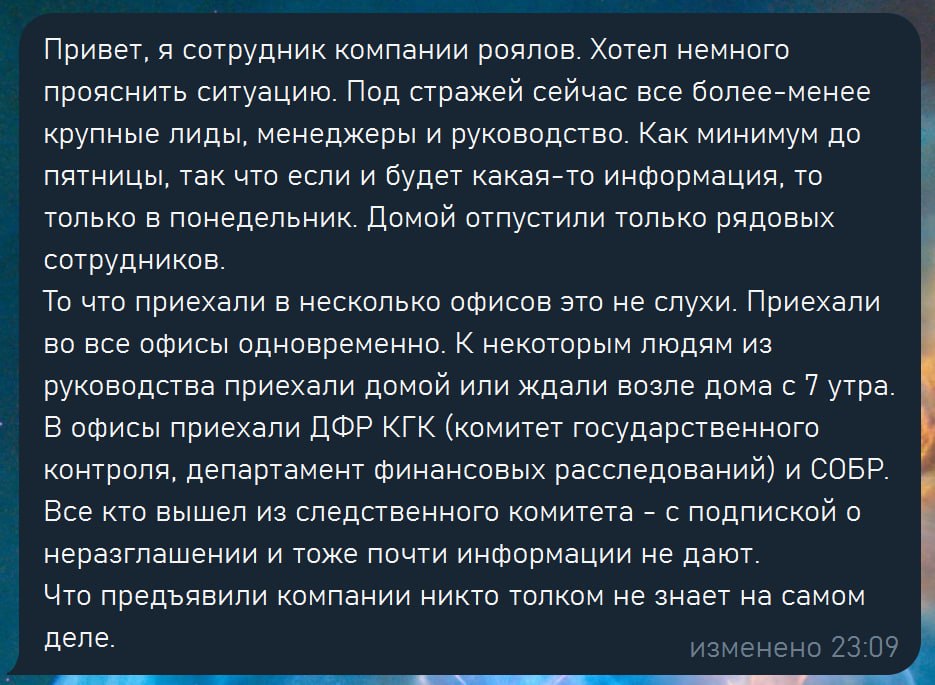 Так, поступили самые подробные дынные происходящего вчера и сегодня, непосредственно от сотрудника, который был на месте событий