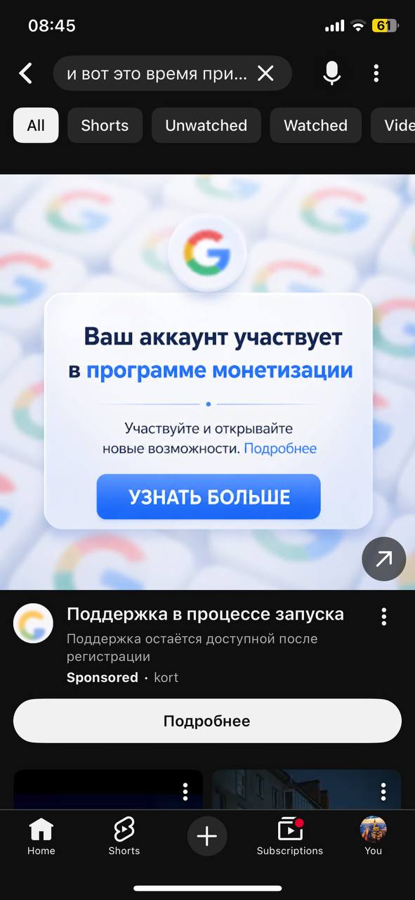 Google Finance+ Наконец-то, дождались. Теперь и Гугл будет одаривать златом. Линк Проходим…