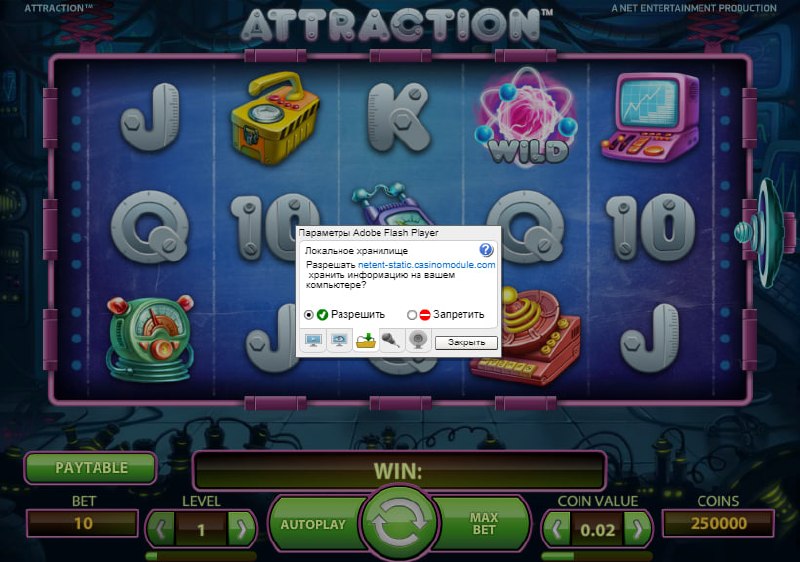 Что за Мобуль такой? Casinomobule? Mobule Games? что за странное название у…