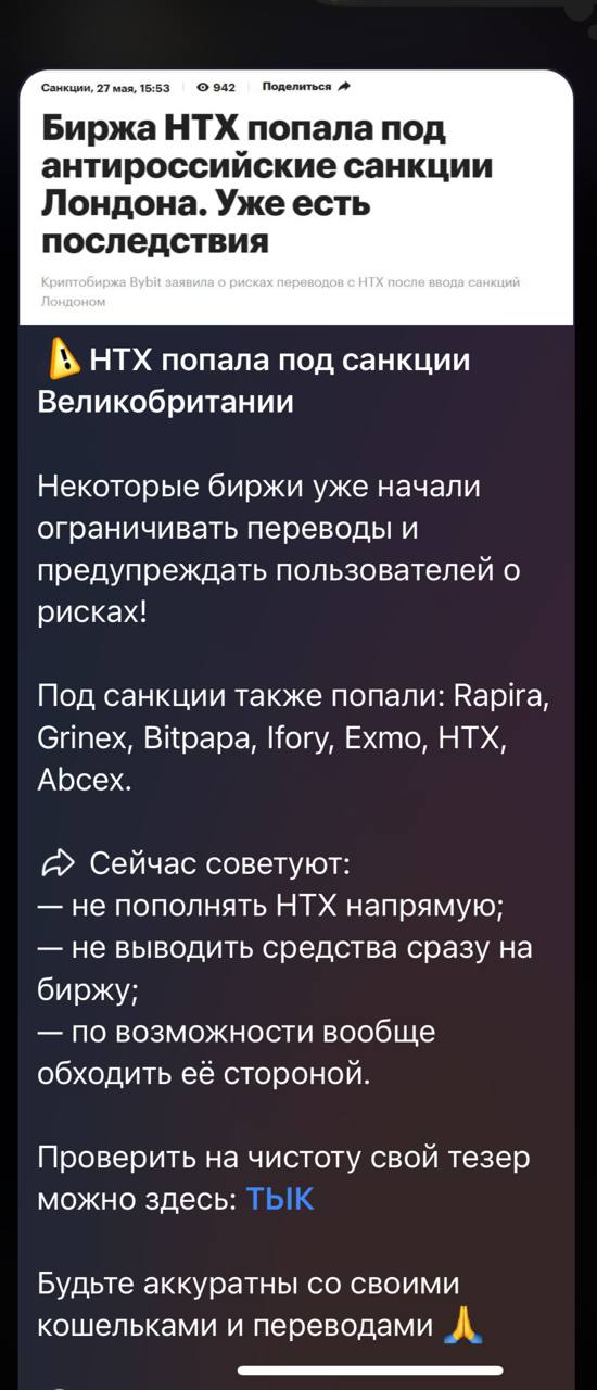 Начали щемить биржи, уже двое пожаловались, что в Дуэле! Где я даже…