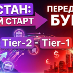 Арбитраж трафика на Казахстан 2026 / логичный шаг перед Tier1