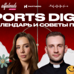 N1 Sports Digest: Летний календарь и советы по заливу