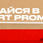 Включайся в N1 Sport Promo: каждый FTD повышает CPA!