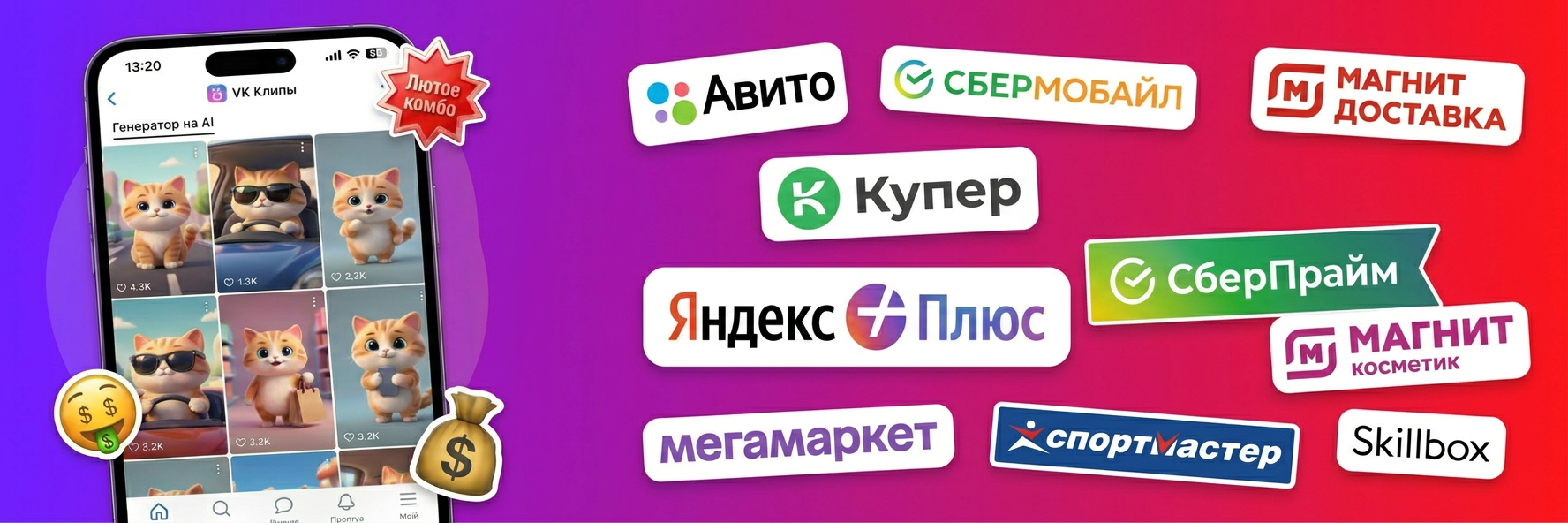 Как создать мини-сериал с ИИ и заработать 1 млн на партнёрках