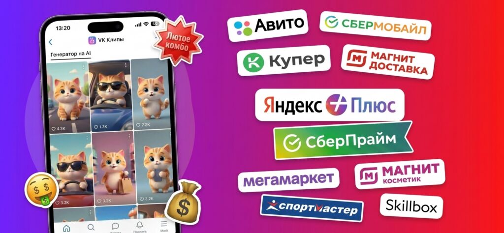 Как создать мини-сериал с ИИ и заработать 1 млн на партнёрках